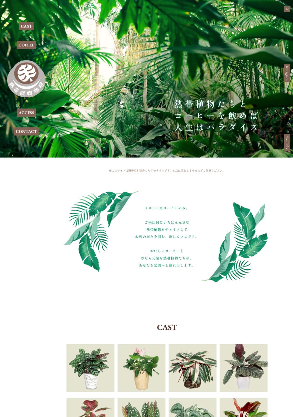 サイト制作例03